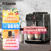 Saeco 赛意咖欧洲进口咖啡机家用办公室意式浓缩萃取全自动研磨一体自动清洗现磨咖啡SM6580/52