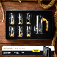 天喜（TIANXI）描金白酒杯2两家用带刻度高档二两酒具洋酒杯子分酒器玻璃杯套装 金箔白酒杯1壶6杯