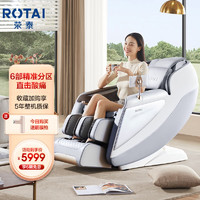 RONGTAI）按摩椅家用全身多功能豪华太空舱智能电动按摩沙发RT6630灰色