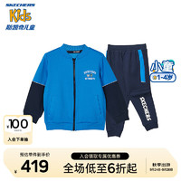 斯凯奇（Skechers）男童针织外套+针织长裤L323B008 靛青色/00JZ 100cm