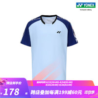 YONEX/尤尼克斯 110333BCR/210333BCR 23FW比赛系列 款运动T恤yy 珍珠蓝（男款） M