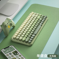 航世（BOW) K608DL 三模有线蓝牙无线充电键盘 轻音超薄便携办公家用手机ipad平板笔记本电脑键盘 抹茶绿渐变