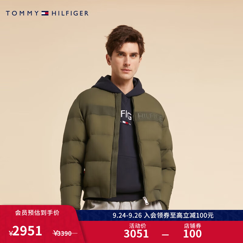 TOMMY HILFIGER男都市商务棒球领飞行员合身铺棉夹克外套02540 军绿色RBN M