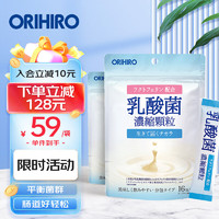 ORIHIRO 欧力喜乐（ORIHIRO）乳酸菌益生菌