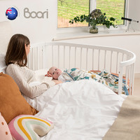 BOORI 奥西斯进口实木婴儿床多功能可移动圆床多档拼接床新生儿床