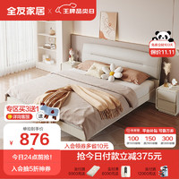 QuanU 全友 家居 床现代轻奢肤感科技布床双人床1.5x2米卧室软靠大床DG10001
