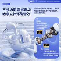Letv/乐视 L8降噪蓝牙耳机真无线半入耳式久戴不痛运动