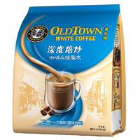 旧街场白咖啡 旧街场马来西亚进口白咖啡无蔗糖深度二合一速溶特浓咖啡粉30条装450g袋 11月底到期