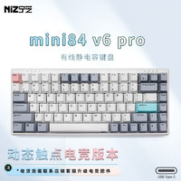 NIZ 宁芝 PLUM mini84v6 静电容键盘 赛事级电竞8000HZ低延迟FPS游戏键盘 mini84有线84v6电竞版-T系列 35g