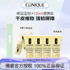 CLINIQUE 倩碧 天才黄油 30ml×4 保湿乳液/啫喱便携装无油/有油黄油