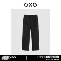 GXG男装  商场同款 黑色宽松工装休闲长裤GEX10219243 黑色 175/L