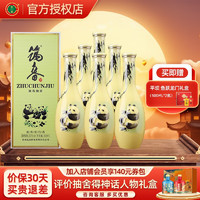 筑春 贵州筑春酒白酒瓷瓶熊猫酱香型53度500ML*6整箱装老三春