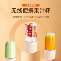 抖音超值購：Joyoung 九陽 榨汁機 C61粉色