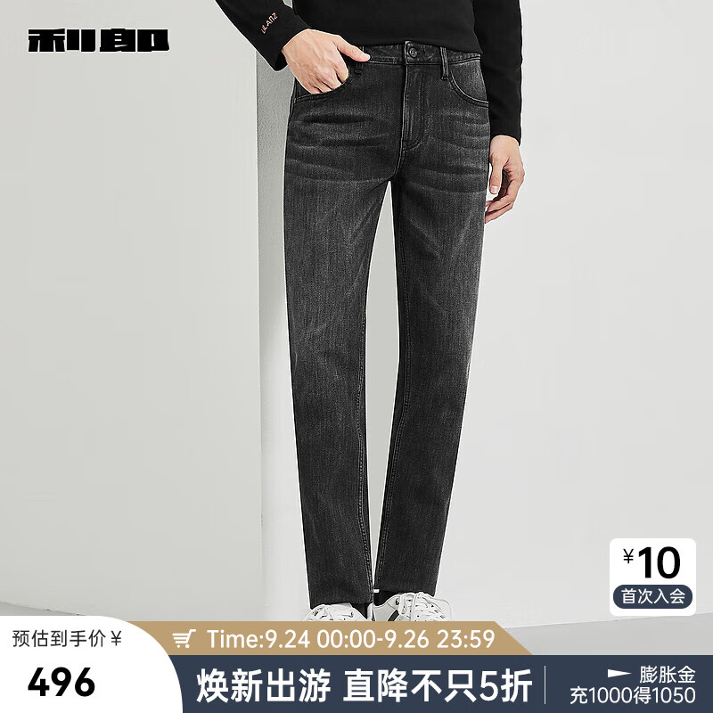 利郎牛仔裤男冬季磨毛内里保暖低腰窄脚修身男士牛仔裤子 牛仔黑(22DNZ90501) 30/76A