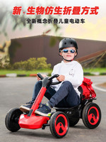 ROLLPLAY 美国ROLLPLAY如雷儿童电动卡丁车可坐大人折叠四轮赛车小孩玩具车