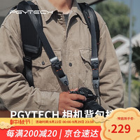 PGYTECH 蒲公英 相机背包挂带摄影包相机包挂带配件微单反相机肩带配件