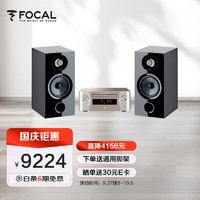 FOCAL 劲浪 the spirit of sound劲浪音箱 806+马兰士M-CR612 发烧级