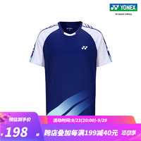 YONEX/尤尼克斯 110333BCR/210333BCR 23FW比赛系列 款运动T恤yy 新蓝色（男款） M