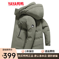 鸭鸭（YAYA）羽绒服男士中长款冬季时尚休闲户外工装连帽保暖外套Y 军绿色 170/88A(M)