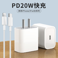 iWosty 适用苹果iphone11/13数据线15充电器线PD快充ipad手机12闪充x冲电Type小头usb-c大头20w平板apid加长plus车用