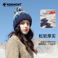 KENMONT 卡蒙 日系甜美加絨綿羊毛護耳針織帽女秋冬季可愛毛球保暖毛線帽