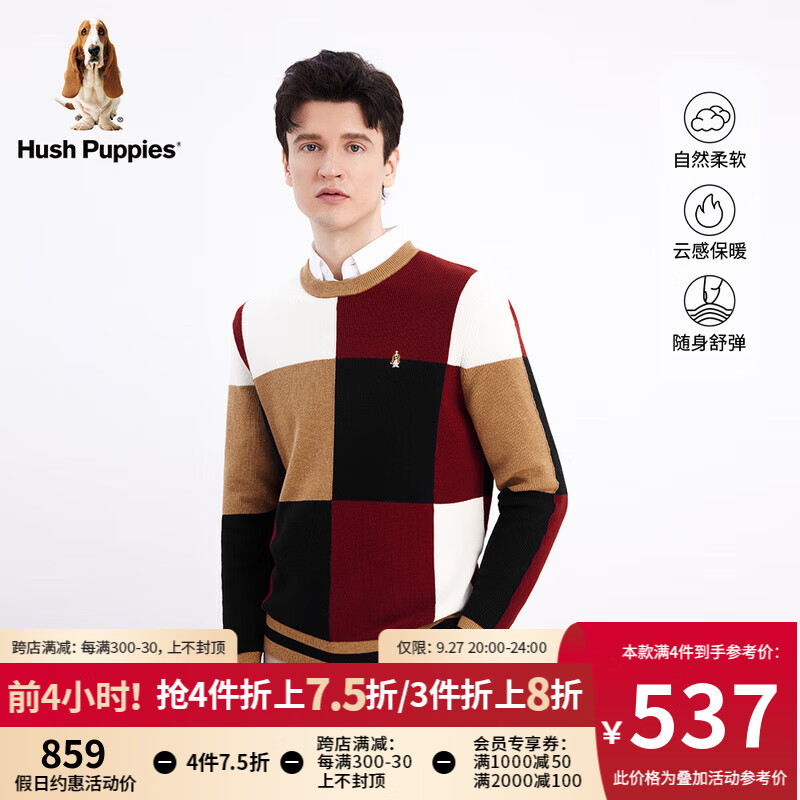 Hush Puppies暇步士男装复古撞色格纹美式休闲针织毛衣 061中红3 M