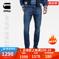 G-STAR RAW23新秋Revend FWD修身锥形高弹男士斜纹12.3oz水洗牛仔裤D20071 深蓝靛色 2930