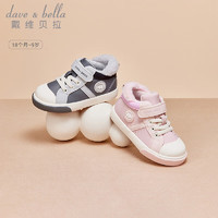 戴维贝拉 DAVE＆BELLA）儿童板鞋男童学步鞋冬女童洋气加绒鞋子童鞋 粉色 27码 (内长17.0/适合脚长16.0)