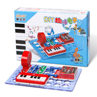 dbolo 迪宝乐 电子积木电路diy电子琴拼装玩具科学实验套装Steam男女孩生日节日礼物