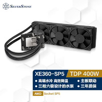 银昕（SilverStone）XE360-SP5 一体式水冷（TDP400W/服务器水冷/AMD)