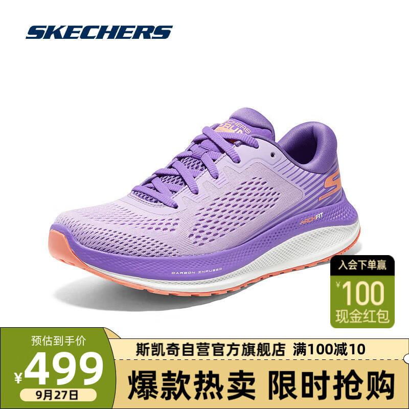 斯凯奇Skechers足弓支撑碳板竞速跑步运动鞋女款172053 PUR 36 