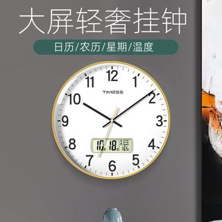 TIMESS 石英万年历挂钟 10英寸