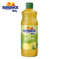 PLUS会员：新的 Sunquick) 新的浓缩果汁 鸡尾酒辅料 奶茶店专用 水果口味饮料 冲调饮品 月氏人酒业 菠萝 840ml 840ml