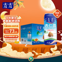 lolo 露露 承德露露杏仁露家庭装 960ml*6罐植物蛋白饮品 新年送礼必备