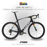 LOOK 795 LIGHT RS /AEROLIGHT RS/BLADE RS 公路整车