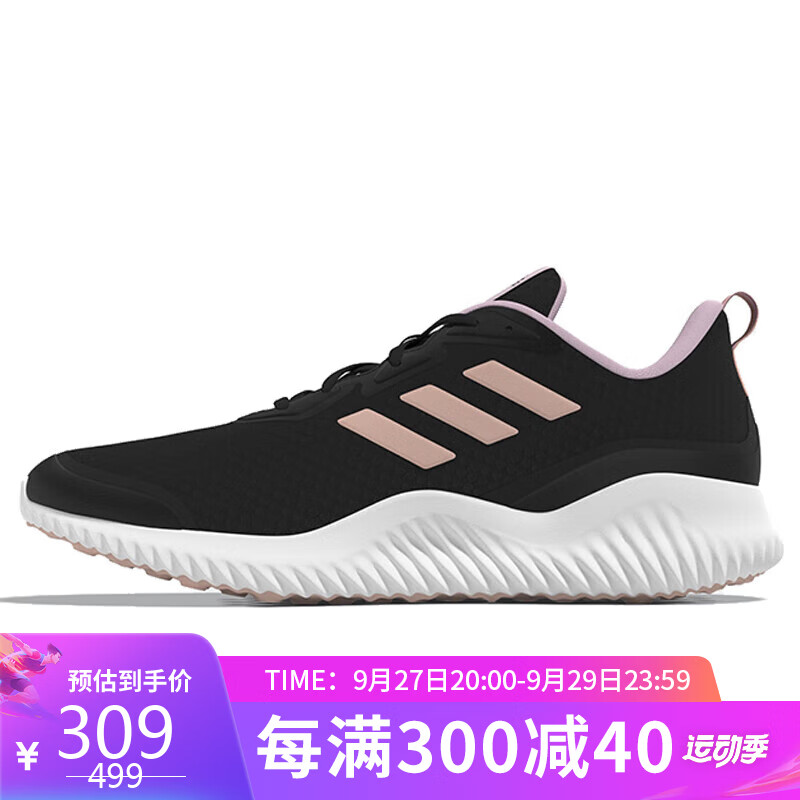 adidas 阿迪达斯 ALPHACOMFY 女子系带跑鞋 ID0352