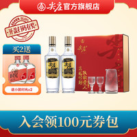 尖庄高光 浓香型白酒礼盒 高光感恩版52度 500ml*2瓶