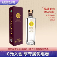 互助天佑德42度出口型750ml 单瓶 青稞清香型白酒 青海特产