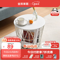 QuanU 全友 ?消費滿800元，加69換購，單拍無效）簡約儲物茶幾DX119051 白色收納茶幾A