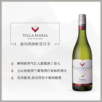 VILLA MARIA 新西兰进口红酒VillaMaria新玛利珍匣雷司令半甜白葡萄酒2018