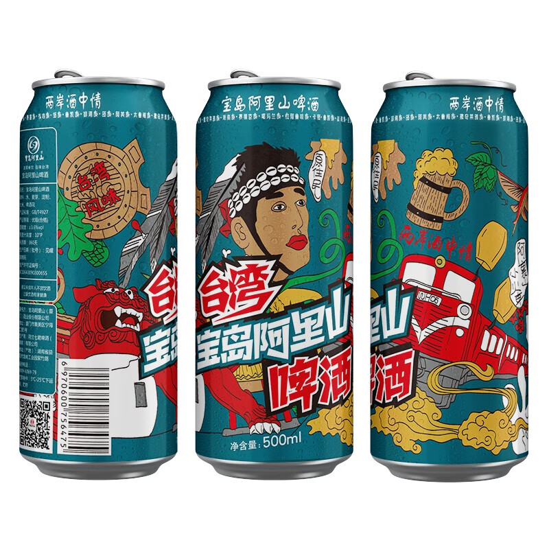 宝岛阿里山 啤酒 清爽型 易拉罐3.6度 500ml*3瓶