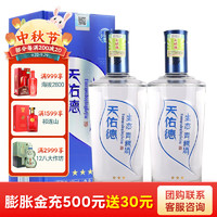 天佑德 青稞酒 生态三星45度 500ml 青稞 清香型白酒纯粮 西宁特产 酒厂 2瓶装