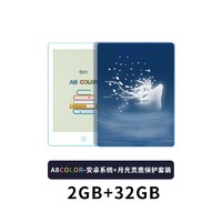 OBOOK 国文 A8 Color彩色墨水屏阅读器6英寸 （2+32G）+月光灵鹿