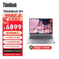 ThinkPad 思考本 联想ThinkBook 16+ 英特尔酷睿i5 16英寸轻薄游戏本