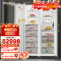 惠而浦（whirlpool）W9系列嵌入式冰箱套装 双变频系统 冷冻锁鲜 等离子除菌 智能控温 BC-278WB09BCWT+BD-248WB09BWT