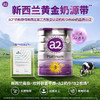 a2 艾尔 奶粉3段澳洲紫白金版婴幼儿奶粉3段900g*6罐