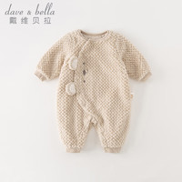 戴维贝拉（DAVE＆BELLA）初生婴儿连体衣毛绒新生儿外出服男宝宝衣服0-3个月冬装爬服 杏色 80cm（身高73-80cm）