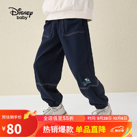 迪士尼（Disney）童装儿童男童针织高街时尚休闲长裤DB331ME33藏青130