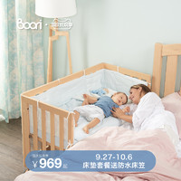 BOORI 进口实木婴儿床可移动新生儿床加宽拼接床多功能宝宝床都灵