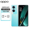 OPPO K11 12GB+256GB 冰川藍